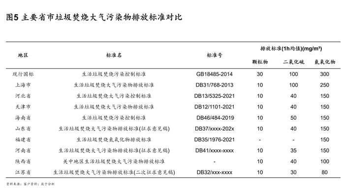 图片5-1536x850.png