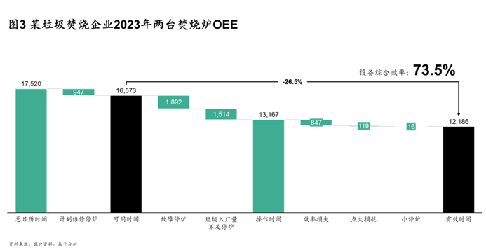 图片3-1-1536x793.png