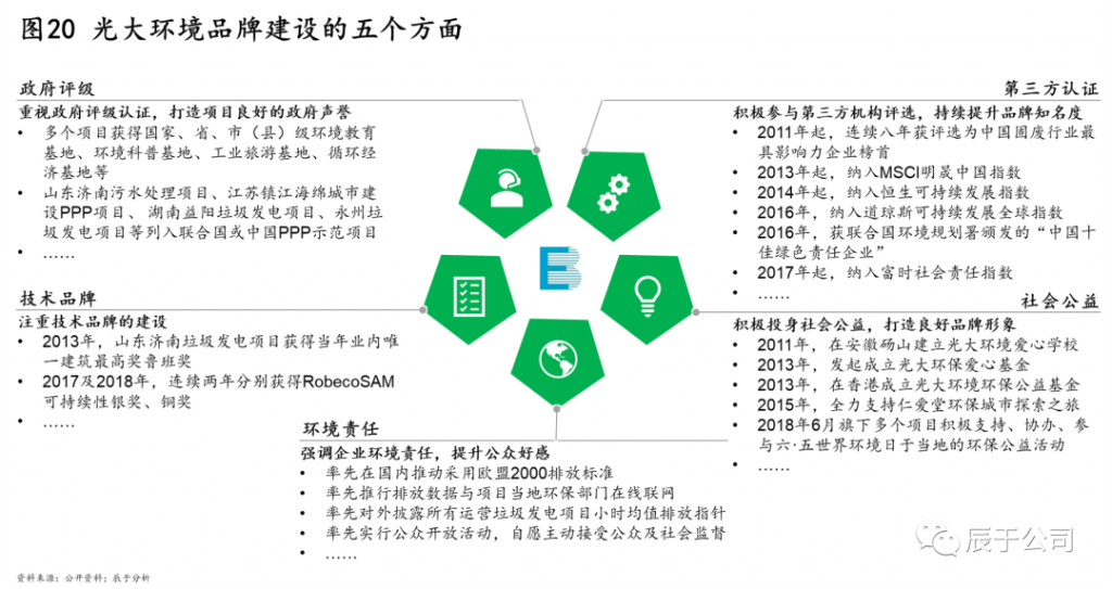 图20-1-1024x543.png
