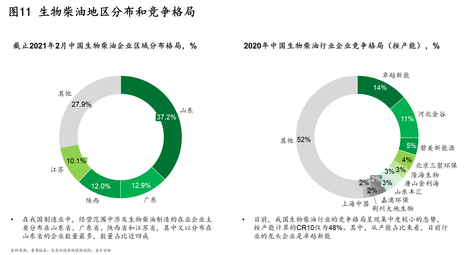 图片11-1536x844.png