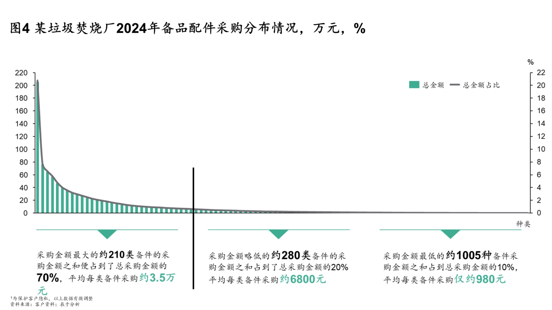 图片4-1-2048x1154.png