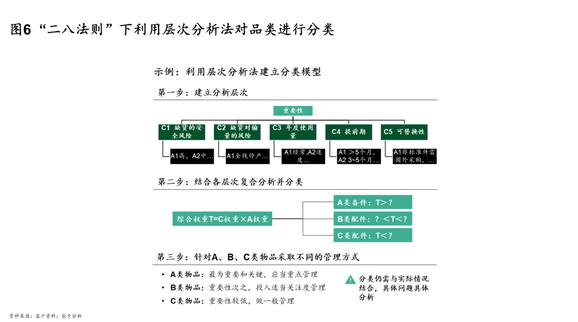 图片6-2048x1144.png